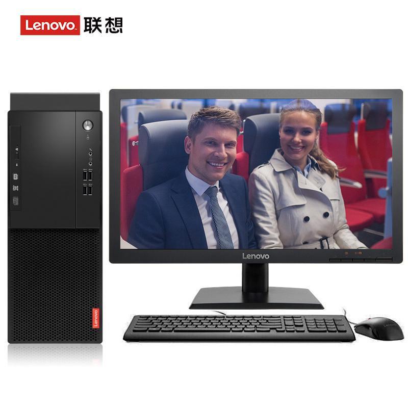 亚州女人日逼视频联想（Lenovo）启天M415 台式电脑 I5-7500 8G 1T 21.5寸显示器 DVD刻录 WIN7 硬盘隔离...